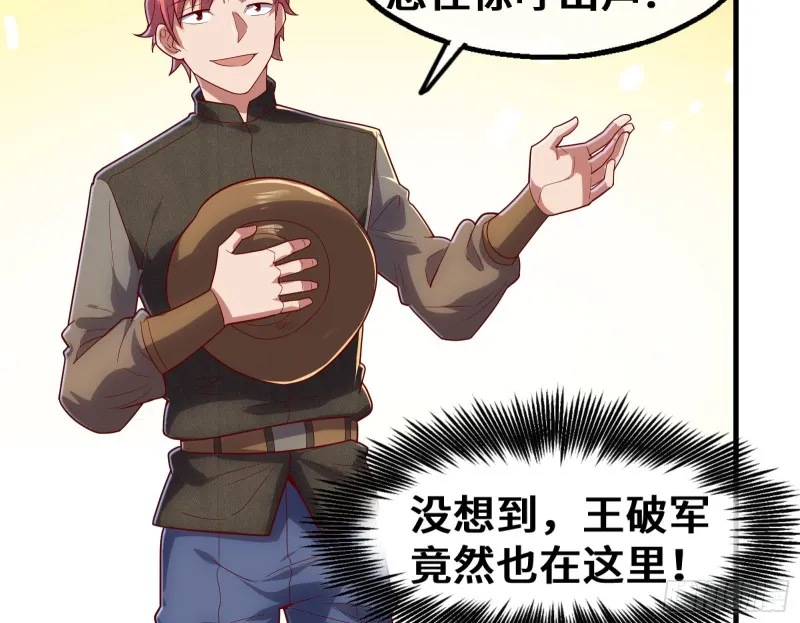 彻底翻脸 第23页