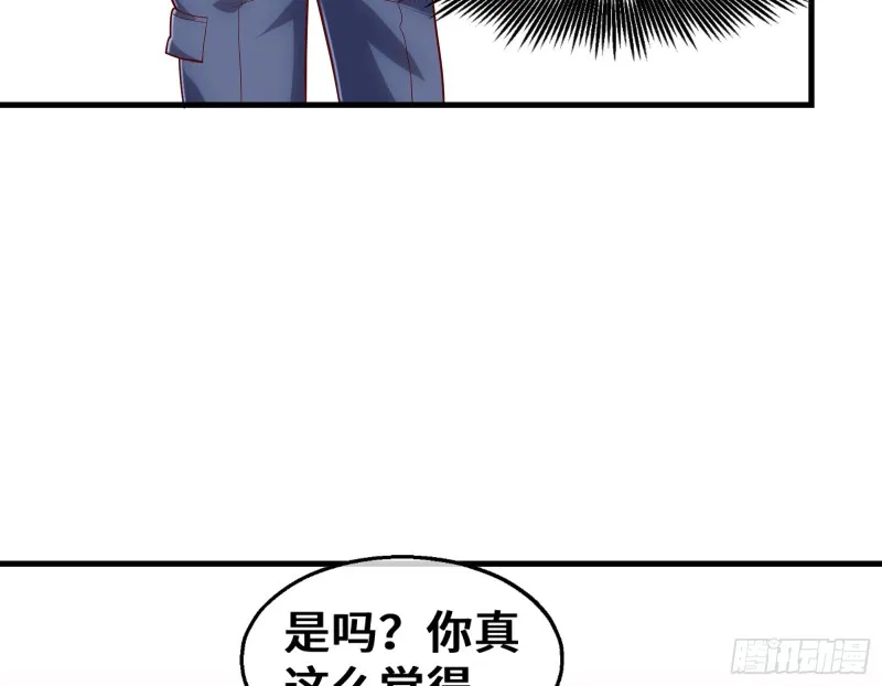 彻底翻脸 第24页