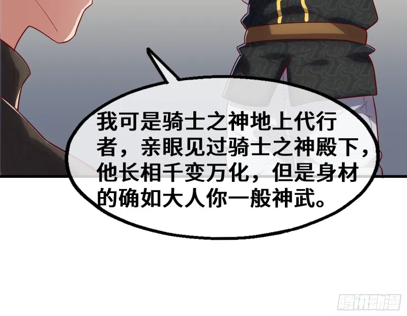 彻底翻脸 第26页
