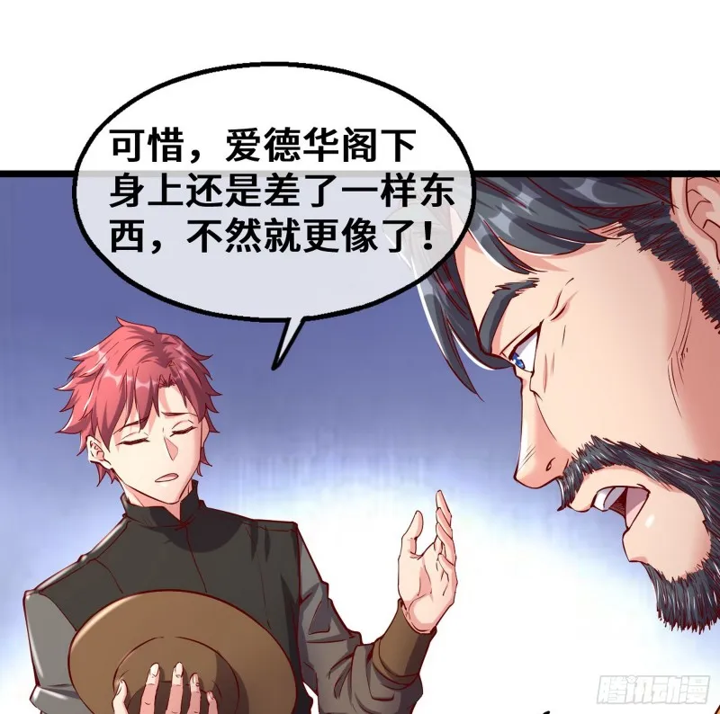彻底翻脸 第27页