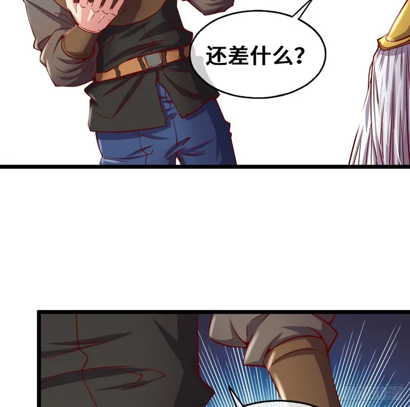 彻底翻脸 第28页