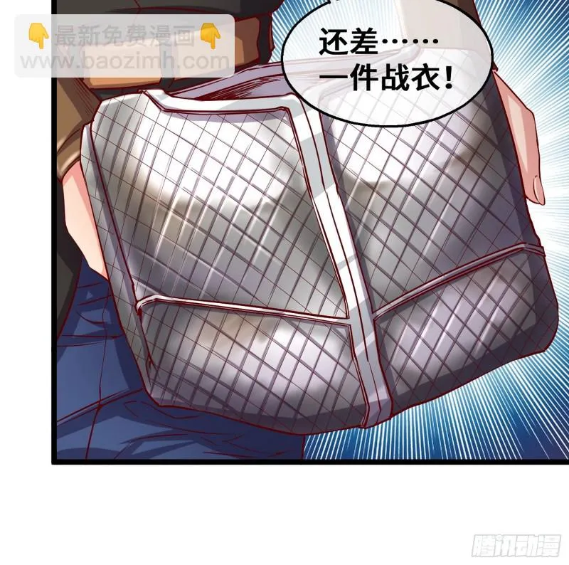 彻底翻脸 第29页
