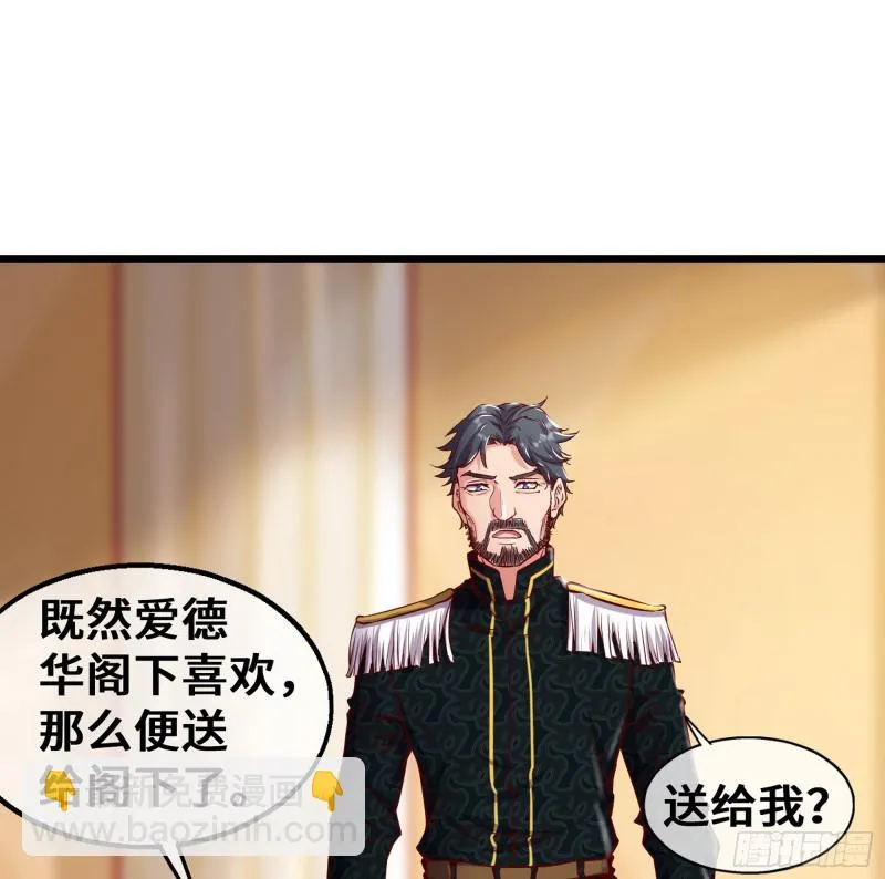 彻底翻脸 第33页
