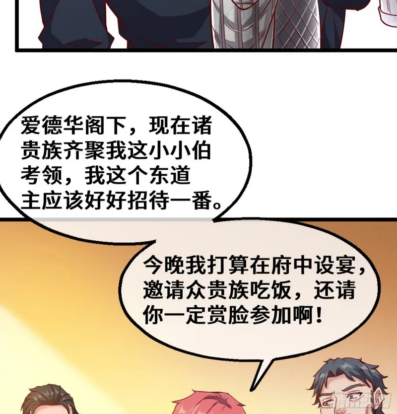 彻底翻脸 第40页