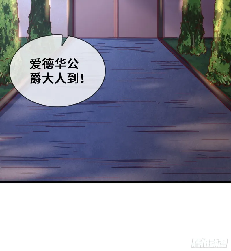 彻底翻脸 第50页