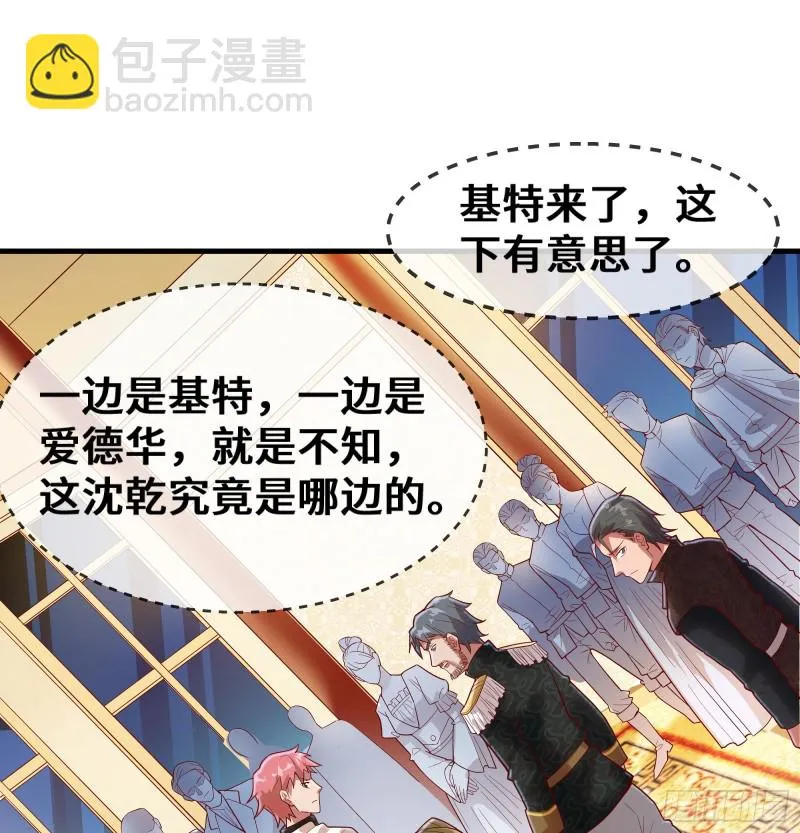 彻底翻脸 第57页