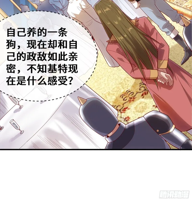 彻底翻脸 第58页