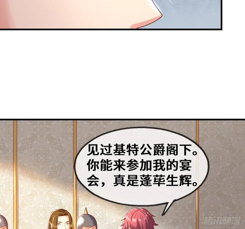 彻底翻脸 第61页