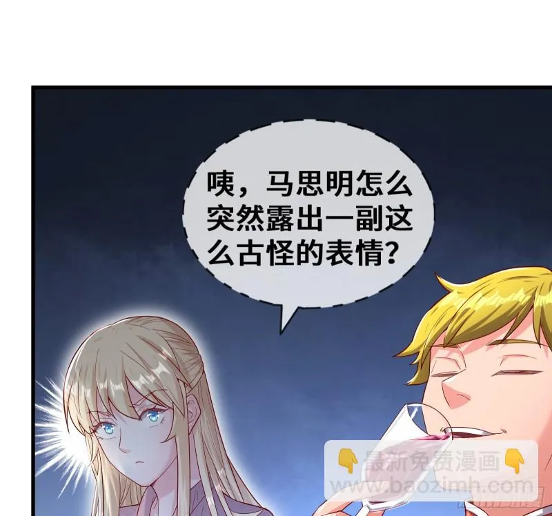 彻底翻脸 第65页