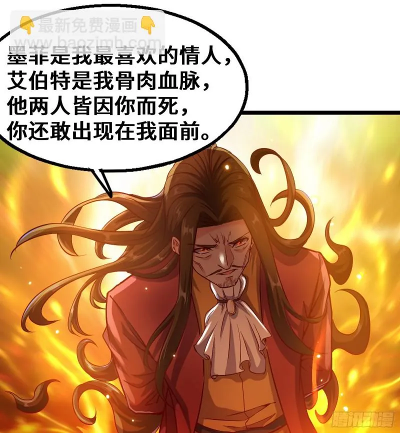 彻底翻脸 第67页