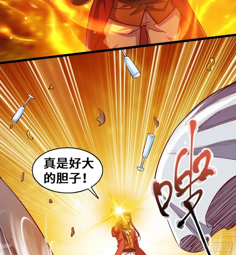 彻底翻脸 第68页
