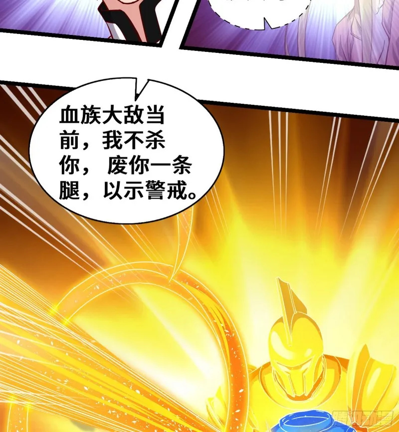 彻底翻脸 第70页