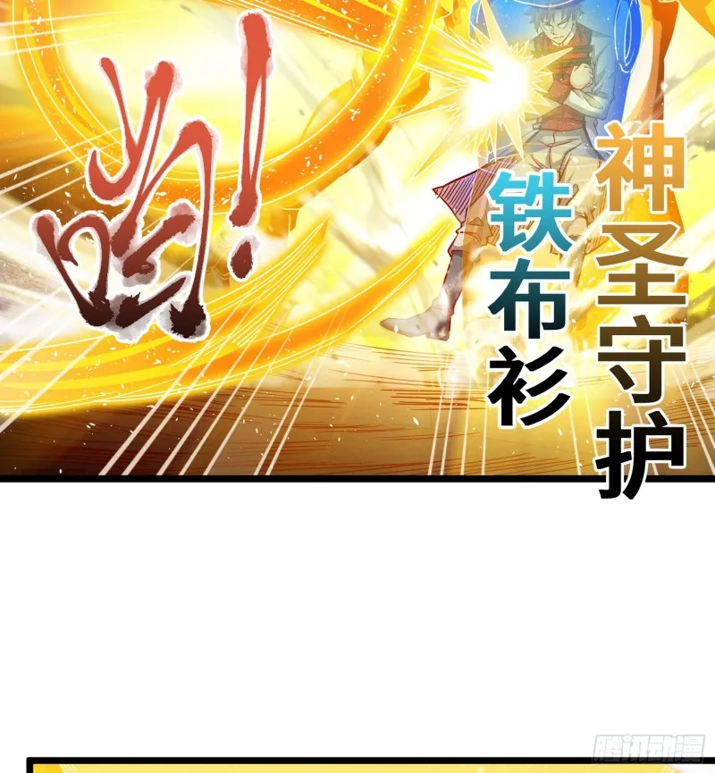 彻底翻脸 第71页