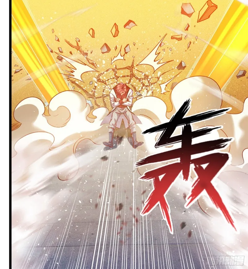 彻底翻脸 第72页