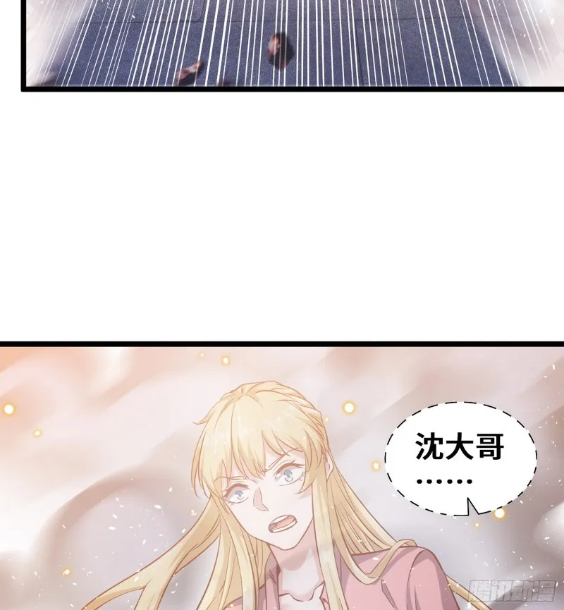 彻底翻脸 第73页