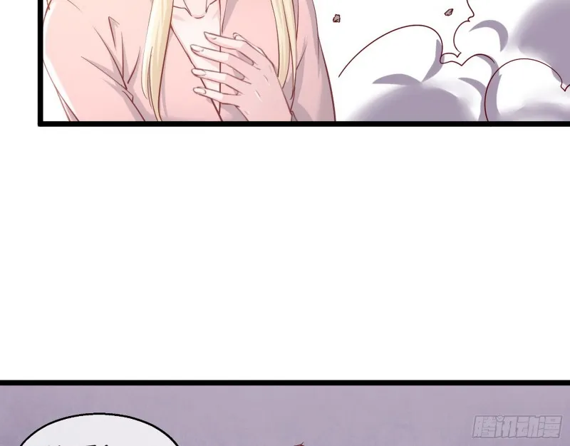 彻底翻脸 第76页