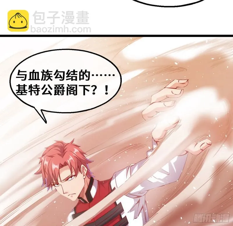彻底翻脸 第89页
