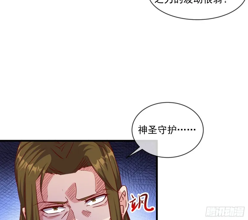 功亏一篑？ 第6页