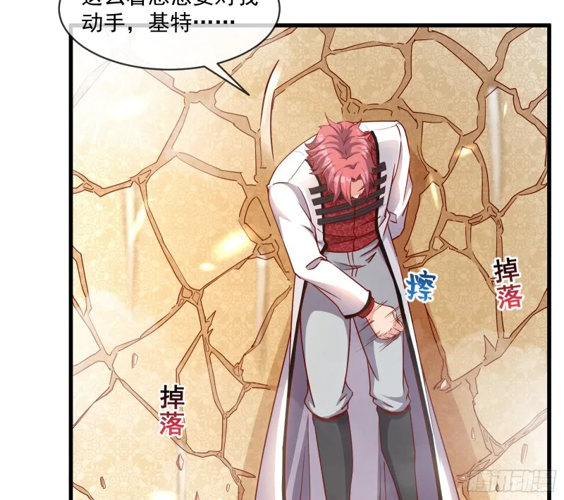 功亏一篑？ 第9页