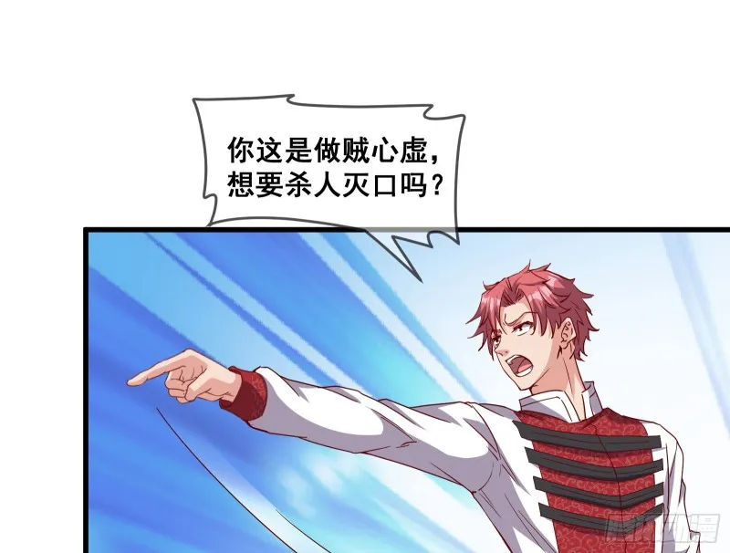 功亏一篑？ 第11页