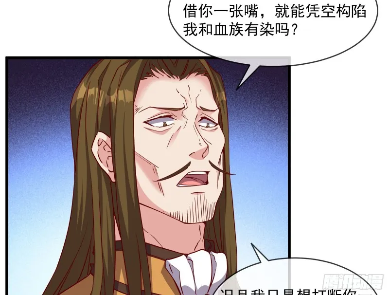 功亏一篑？ 第13页