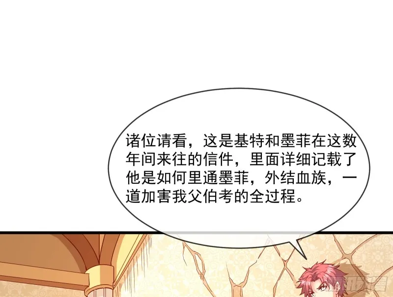 功亏一篑？ 第18页