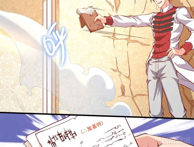 功亏一篑？ 第19页