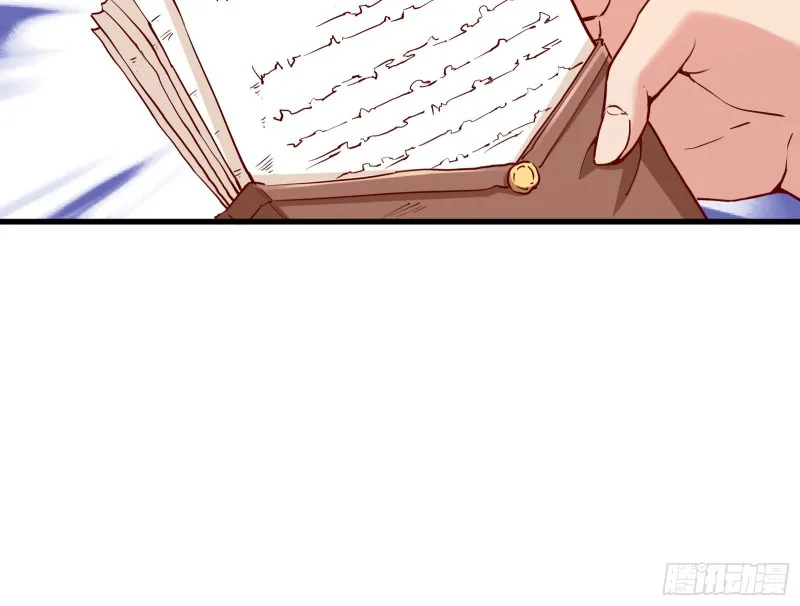 功亏一篑？ 第20页