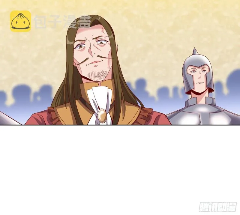 功亏一篑？ 第25页