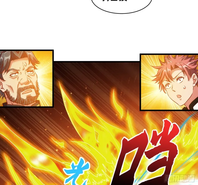 功亏一篑？ 第44页