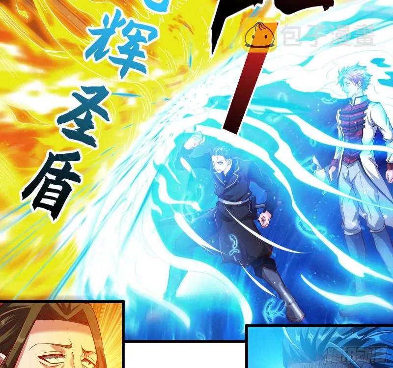 功亏一篑？ 第45页