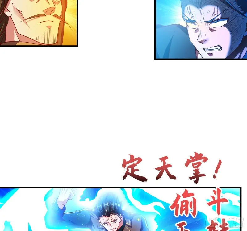 功亏一篑？ 第46页