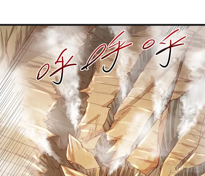 功亏一篑？ 第51页