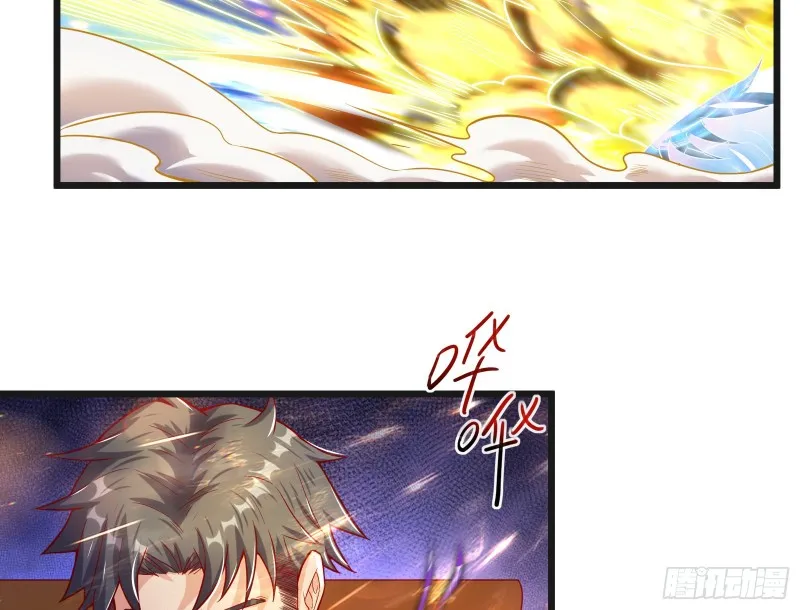 功亏一篑？ 第62页