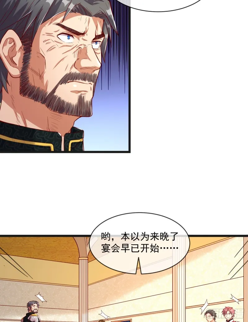 功亏一篑？ 第70页