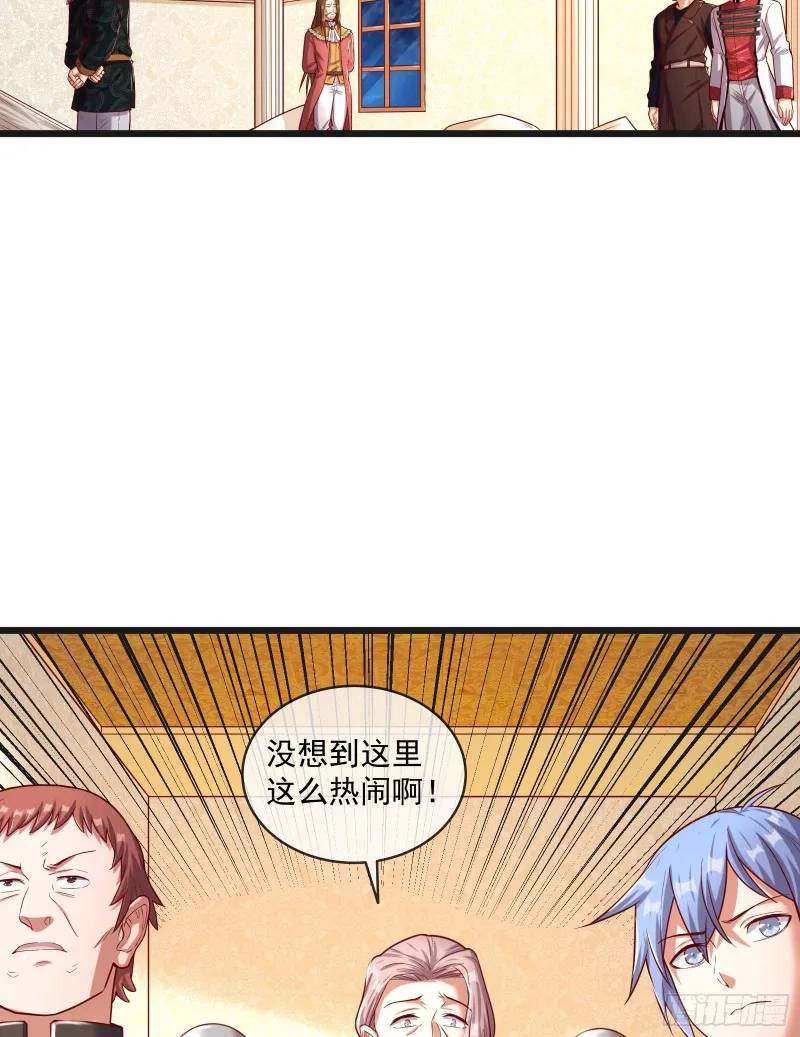 功亏一篑？ 第71页