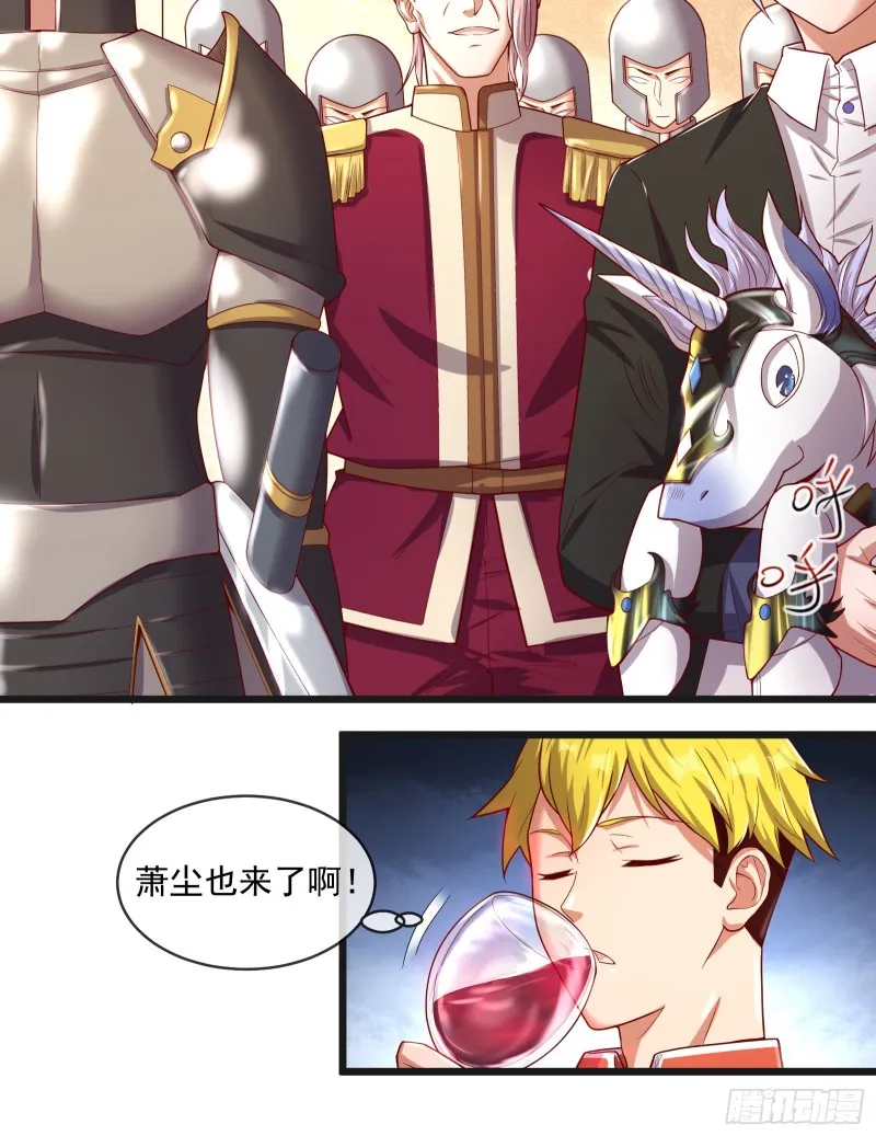 功亏一篑？ 第72页