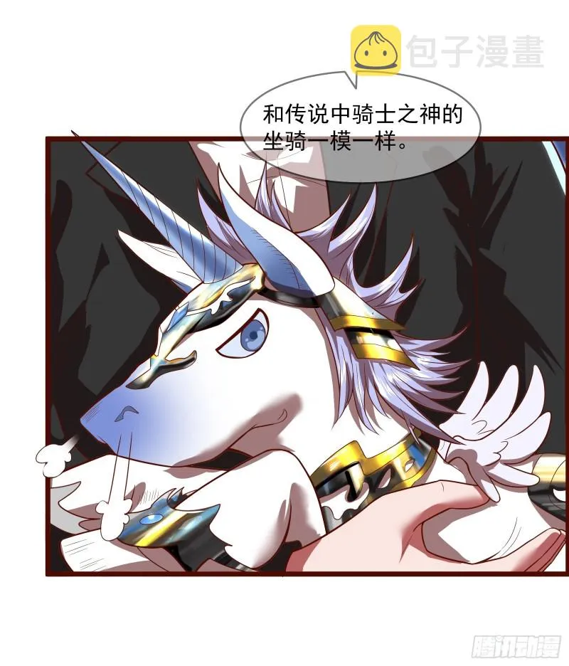 功亏一篑？ 第74页