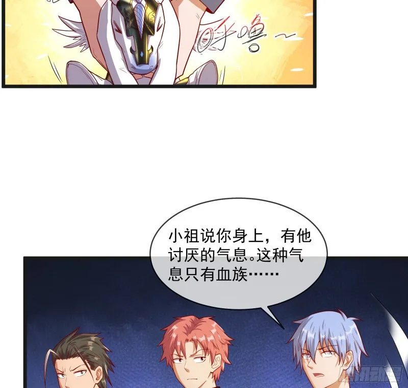 功亏一篑？ 第82页