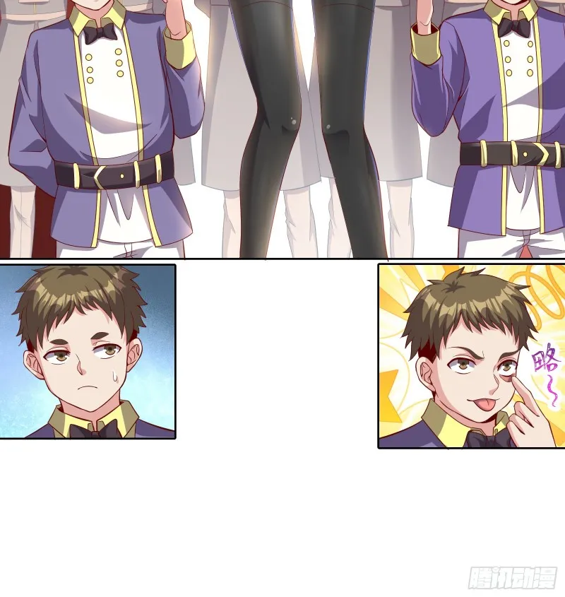 功亏一篑？ 第96页