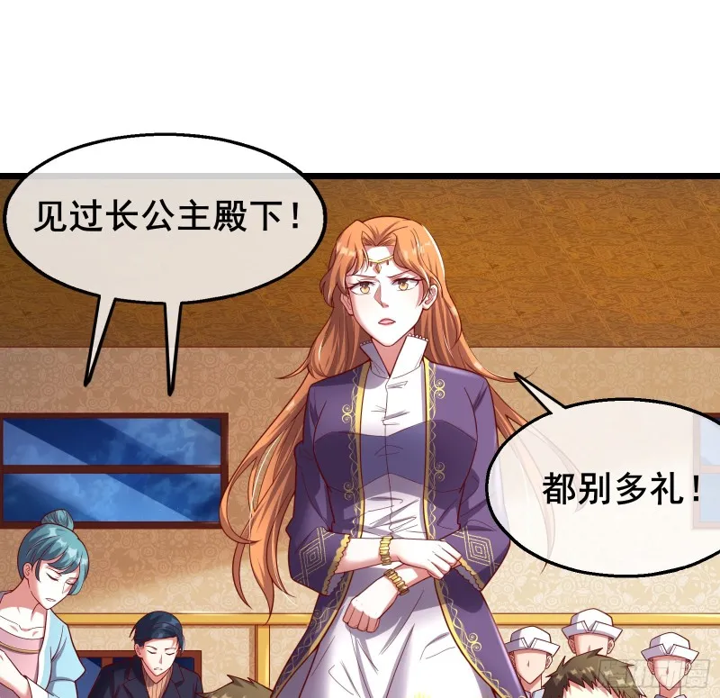 乘胜追击 第3页