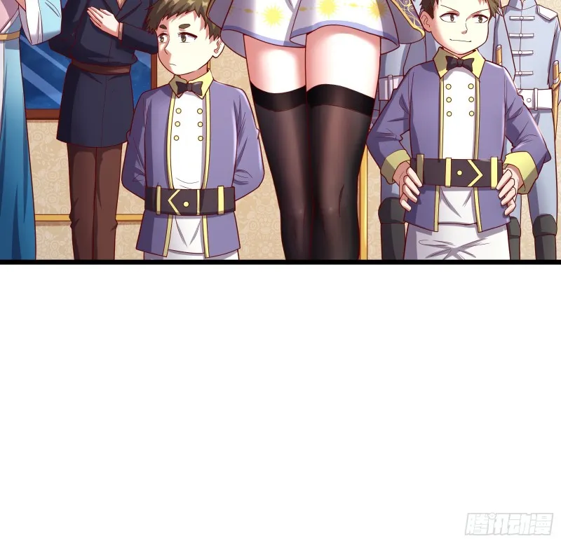 乘胜追击 第4页