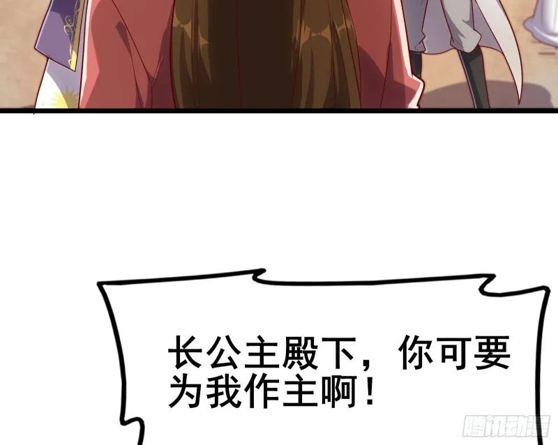 乘胜追击 第14页
