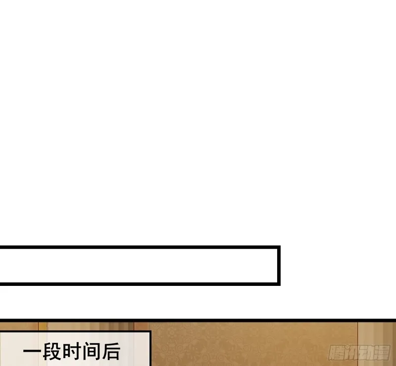 乘胜追击 第31页