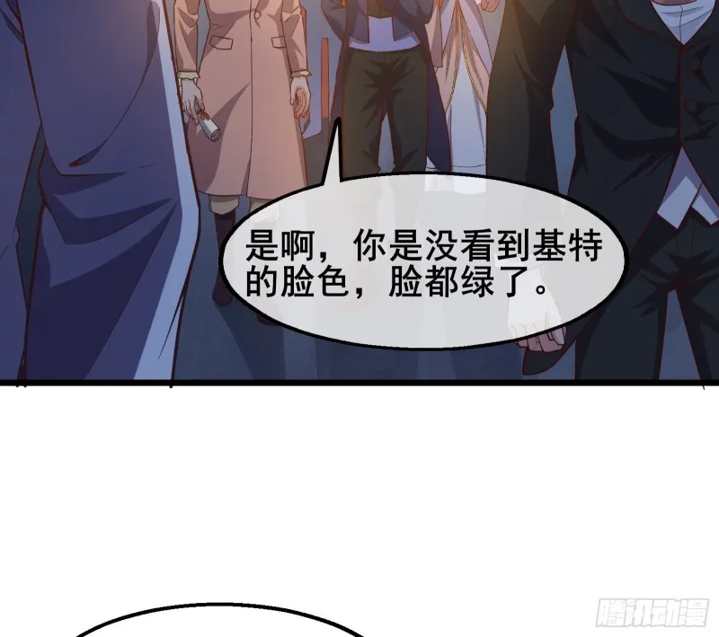 乘胜追击 第79页