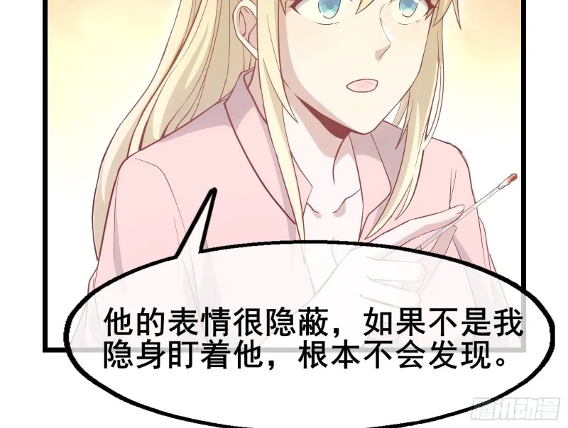 乘胜追击 第100页