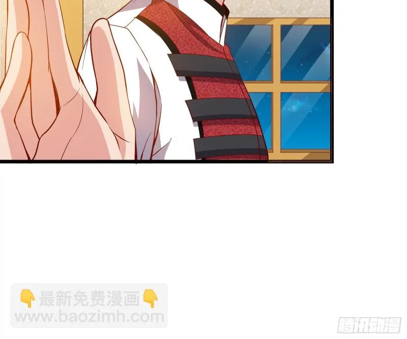 乘胜追击 第110页