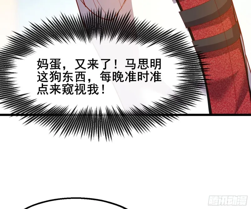 乘胜追击 第118页