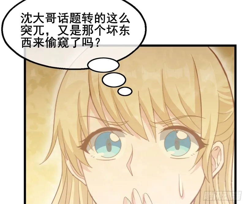 乘胜追击 第119页