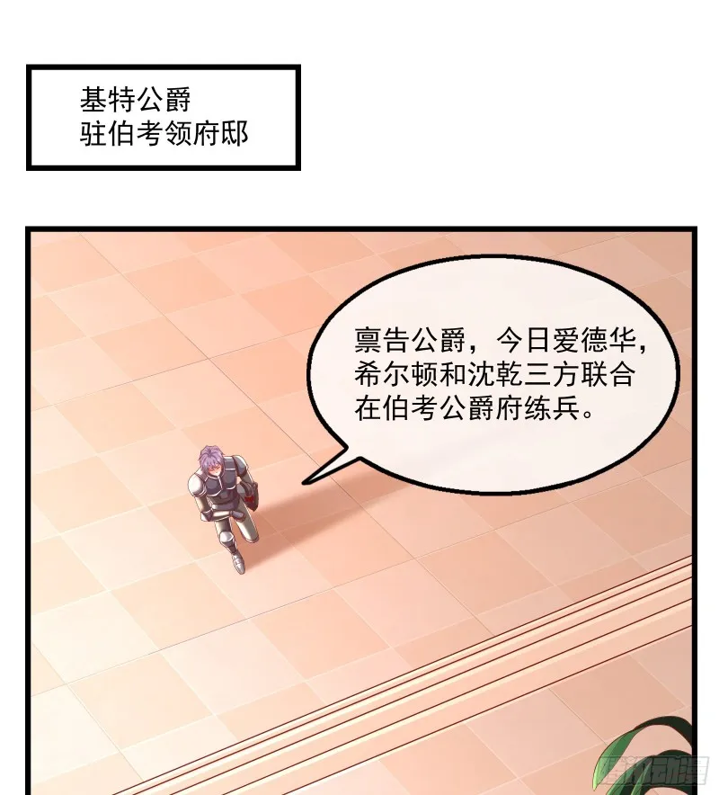 自以为是棋手的棋子 第3页